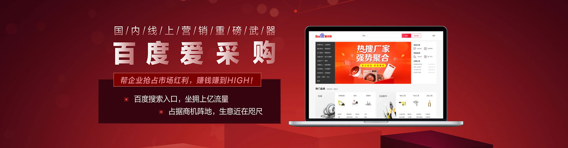 江口百度推广价格