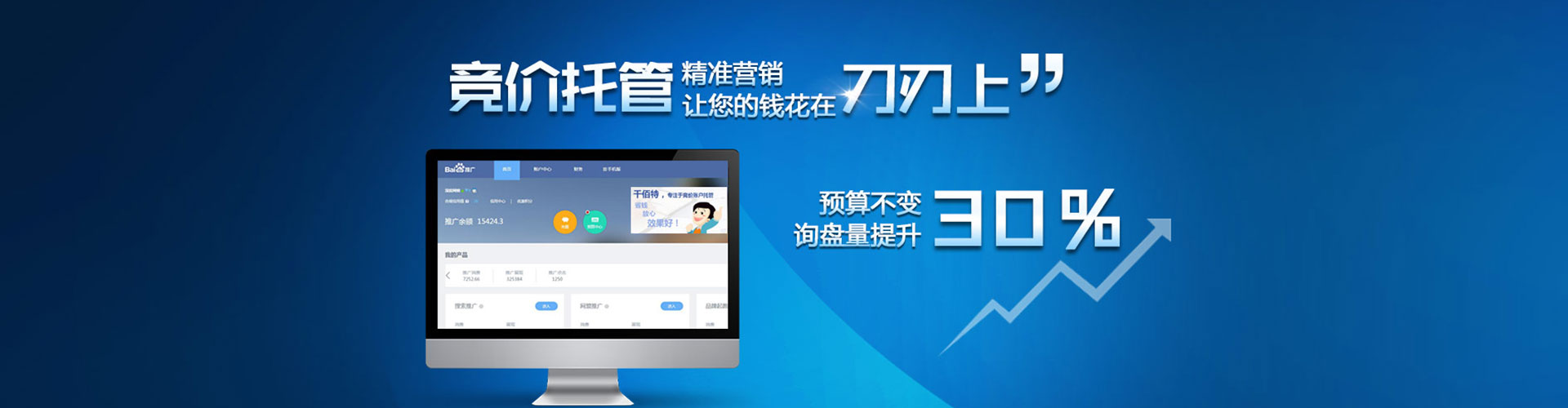 江口百度充值返点