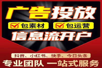 sem账户托管如何助力中小企业发展