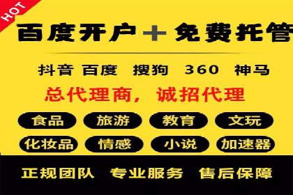 行业领先者的信息流广告优化实战经验分享
