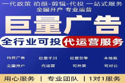 案例分享：竞价推广公司助力企业腾飞